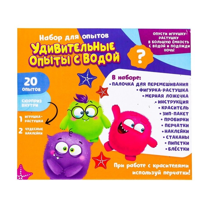 Набор для опытов &laquo;Удивительные опыты с водой&raquo;, 23 предмета, 20 опытов