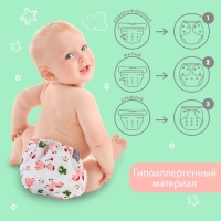 Трусики-подгузник, многоразовый, &laquo;Единорог&raquo;, Крошка Я
