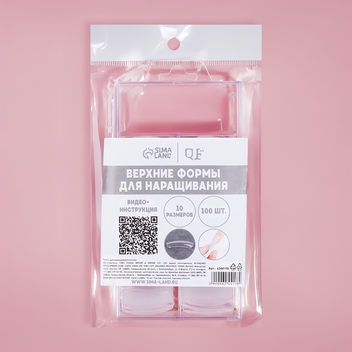 Верхние формы для наращивания в контейнере, 100 шт, цвет прозрачный