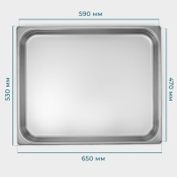 Гастроемкость 2/1 из нержавеющей стали, 40 мм, 65,4&times;53,6&times;4 см, толщина 0,8 мм