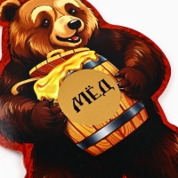 Подвеска картонная &laquo;Медведь&raquo; со скретч-слоем, 9,8 х 15,1 см
