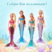 Кукла &laquo;Русалка&raquo;, с аксессуарами, МИКС