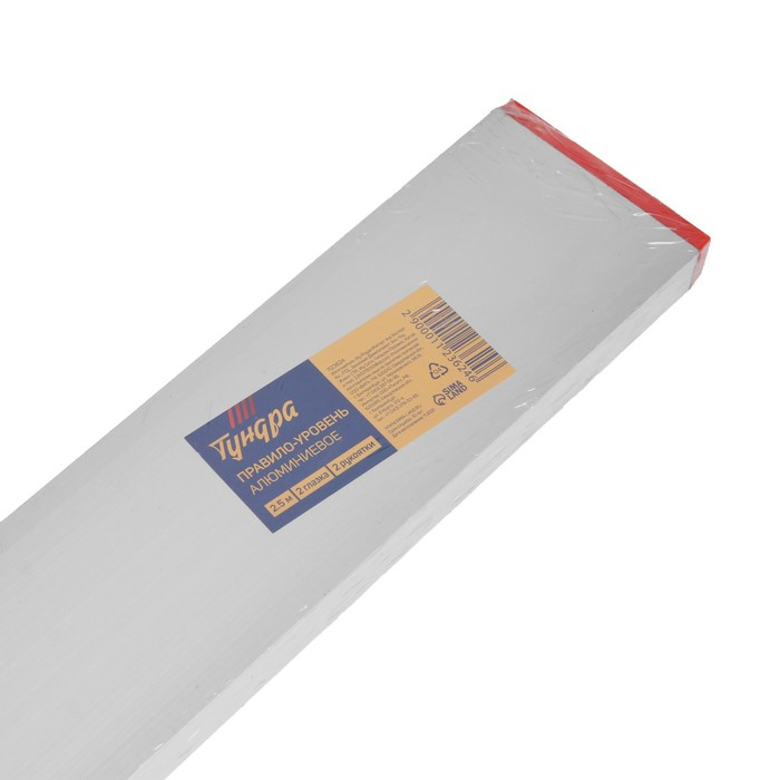 Правило-уровень алюминиевое ТУНДРА, 2 глазка, 2 рукоятки, 2.5 м Правило-уровень алюминиевое ТУНДРА, 2 глазка, 2 рукоятки, 2.5 м