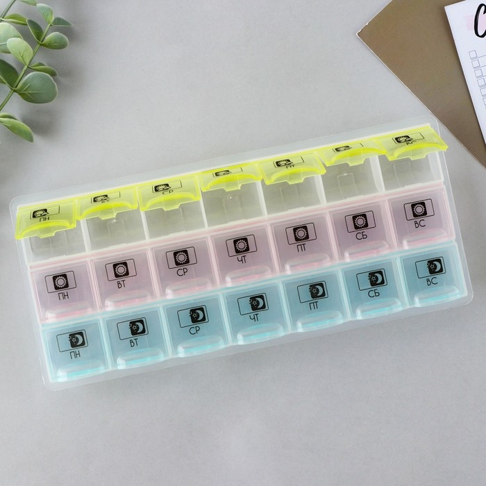 Таблетница органайзер &laquo;Утро, день, вечер&raquo;, 21 секция, русские буквы, разноцветная.