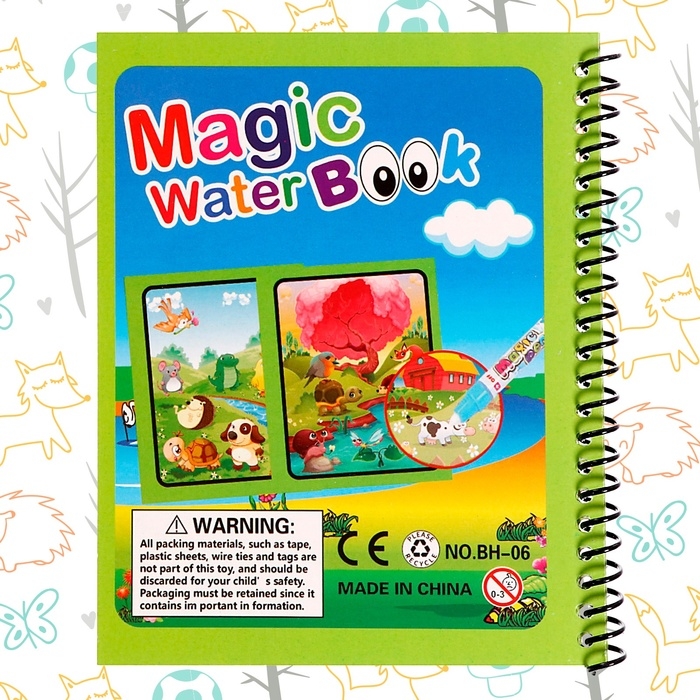 Книжка для рисования водой &laquo;Зверята&raquo;, с маркером