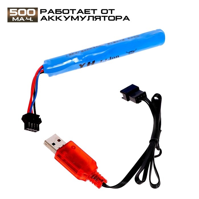 Штурмовая винтовка M4, стреляет орбизами, работает от аккумулятора