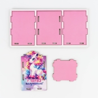 Органайзер для канцелярии &laquo;У тебя всё получится!&raquo;, размер в собранном виде 6.6 х 6.6 х 10.5 см