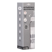 Бутылочка для кормления стекло &laquo;Baby bootle&raquo;, классическое горло, 250 мл., от 3 мес.