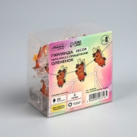 Гирлянда &laquo;Нить&raquo; 2 м роса с насадками &laquo;Прищепки-оленёнок&raquo;, IP20, серебристая нить, 20 LED, батарейки ААх2 (нет в комплекте), свечение тёплое белое