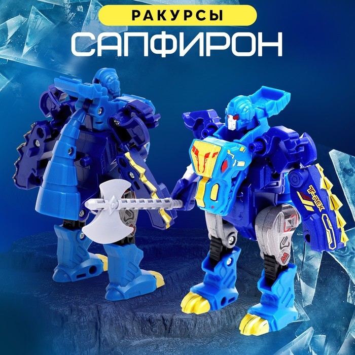 Робот &laquo;Лига Диноботов. Тираннозавр&raquo;, трансформируется, с металлическими элементами, цвет синий
