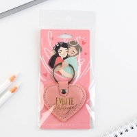 Брелок для ключей кожзам &laquo;Вместе навсегда&raquo;, 8,5 х 6 см