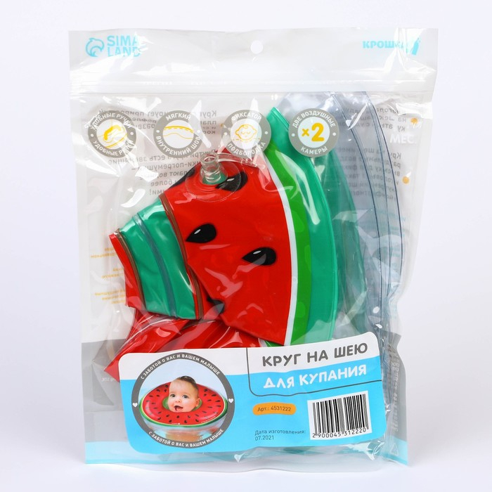 Круг для плавания новорожденных на шею &laquo;Арбузик&raquo;, надувной, с ручками, Крошка Я