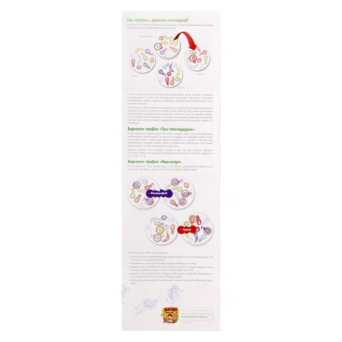 Настольная игра &laquo;Фрукто 10&raquo;