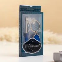 Набор подарочный 2в1 (ручка, брелок) Набор подарочный 2в1 (ручка, брелок)