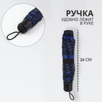 Зонт механический &laquo;Клетка&raquo;, 3 сложения, 8 спиц, R = 48/55 см, D = 110 см, цвет МИКС