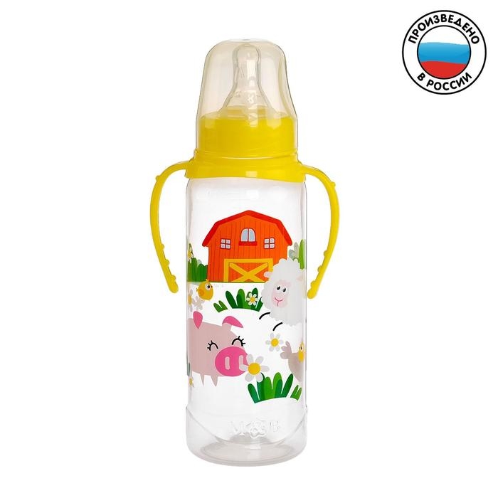 Бутылочка для кормления «Весёлая ферма», классическое горло, с ручками, 250 мл., от 0 мес, цвет жёлтый Бутылочка для кормления «Весёлая ферма», классическое горло, с ручками, 250 мл., от 0 мес, цвет жёлтый