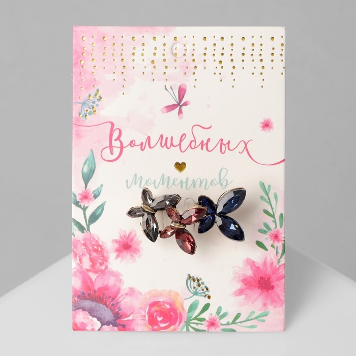 Брошь &laquo;Бабочки&raquo;, цветная в кофейном золоте