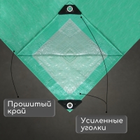 Тент защитный, 6 &times; 3 м, плотность 120 г/м&sup2;, УФ, люверсы шаг 1 м, зелёный/серебристый