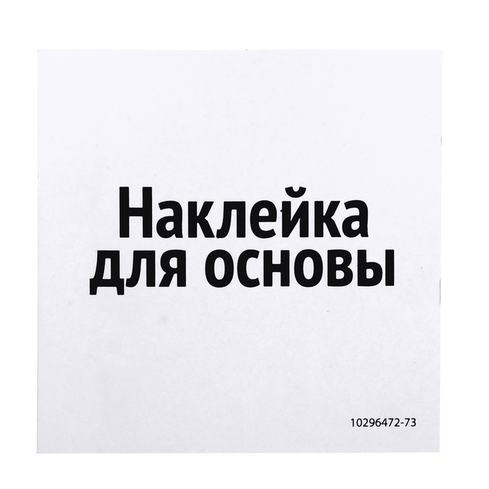 Набор для опытов &laquo;Адвент-календарь&raquo;, на 12 дней, эпоксидная смола, для девочек