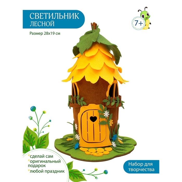 Набор для творчества Набор для творчества "Светильник Лесной Домик" 25,5x25,5x5 см 2468