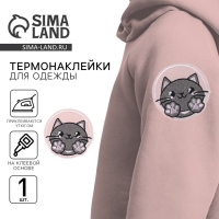 Термонаклейка на одежду «Котик», диам. 6,4 см Термонаклейка на одежду «Котик», диам. 6,4 см
