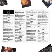 Оракул на Хэллоуин &laquo;Грёз&raquo;, 78 карт (6х9 см), 16+