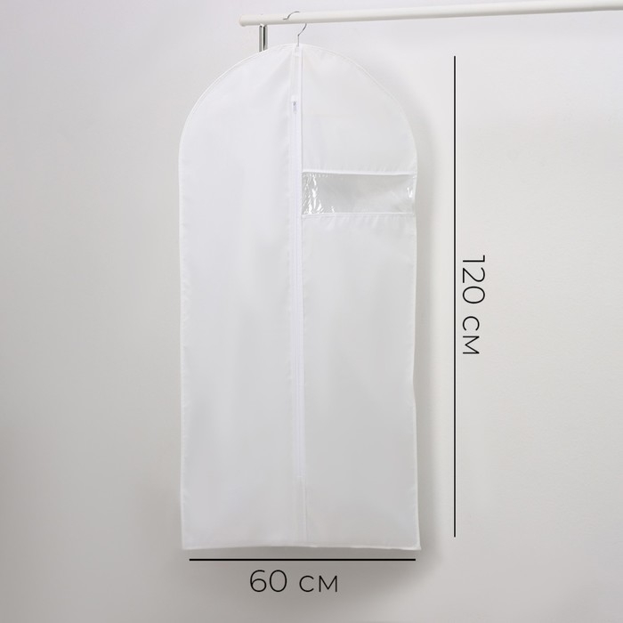 Чехол для одежды LaDо́m, ПВХ окно, плотный, 60&times;120 см, цвет белый