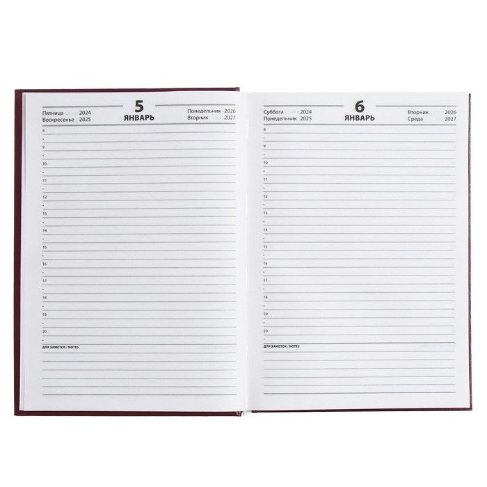 Ежедневник полудатированный на 4 года А5, 192 листа, обложка бумвинил, бордовый