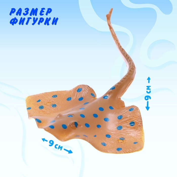 Набор морских животных &laquo;Подводное братство&raquo;, 6 штук, МИКС