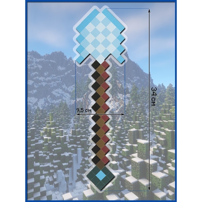 Лопата пиксельная &laquo;Ледяная&raquo; 34,5 см