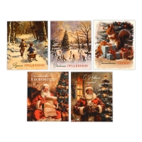 Набор мини-открыток новогодних &laquo;С Новым годом!&raquo; ретро, 35 штук, 8 x 10 см, Новый год