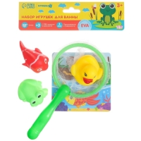 Набор игрушек для ванны "На пруду" + сачок + 3 пвх игрушки, Крошка Я