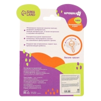 Погремушка &laquo;Бабочка&raquo; с эластичными элементами, Крошка