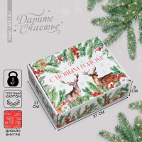 Коробка подарочная новогодняя складная «Новогодняя акварель», 27 х 21 х 9 см, Новый год Коробка подарочная новогодняя складная «Новогодняя акварель», 27 х 21 х 9 см, Новый год