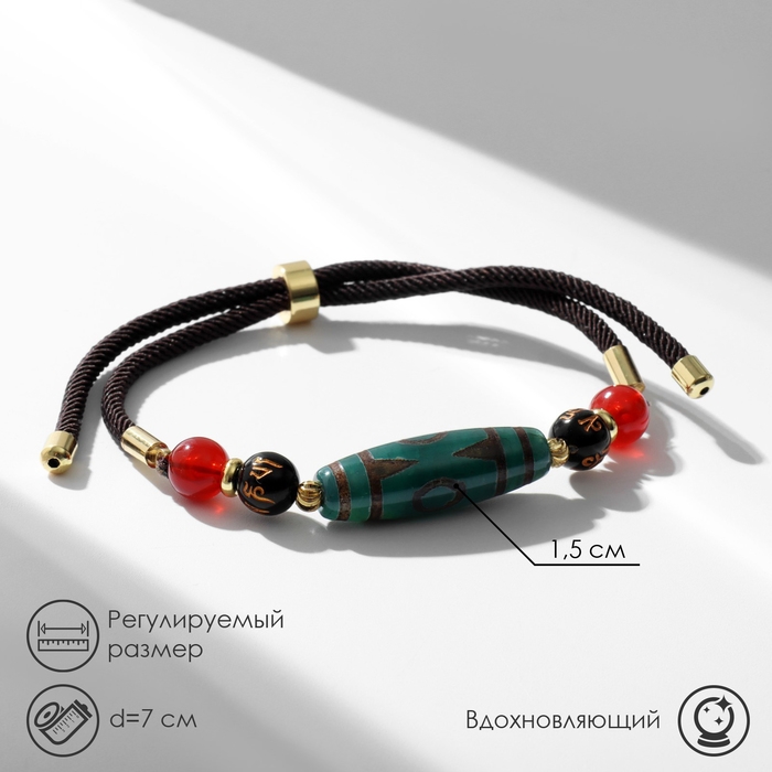 Браслет «Бусина Дзи» на шнурке, овал, цветной, d=7 см Браслет «Бусина Дзи» на шнурке, овал, цветной, d=7 см