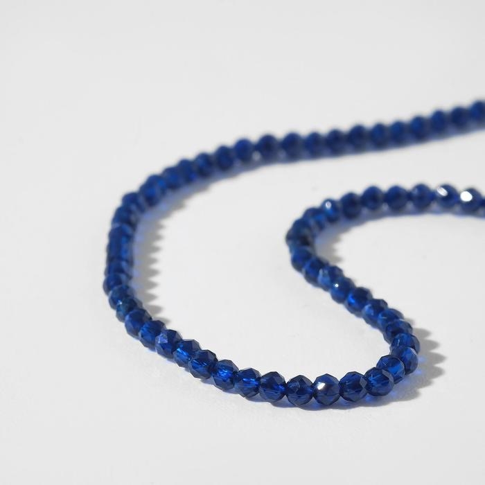 Бусины на нити шар №2 &laquo;Шпинель&raquo;, цвет тёмно-синий, 35 см