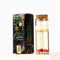 Новогодняя свеча в колбе &laquo;Новый год:Жемчужина&raquo;