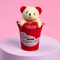 Мягкая игрушка &laquo;Самой прекрасной&raquo;, медведь, цвета МИКС