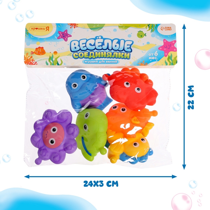 Игрушки для купания в ванной &laquo;Весёлые соединялки&raquo;, 6 шт.