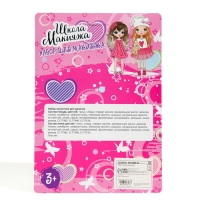 Набор косметики для девочки &laquo;Цветочек&raquo;