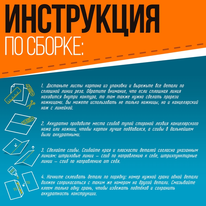 Полигональный конструктор «Птица», 6 листов Полигональный конструктор «Птица», 6 листов