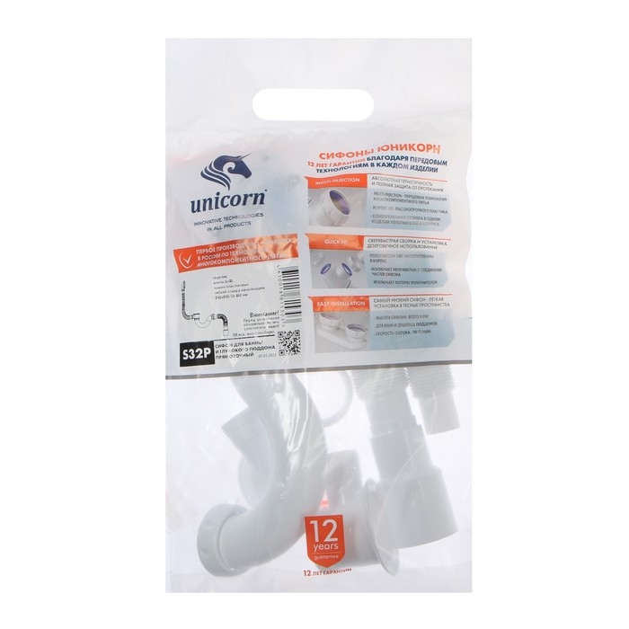 Сифон для ванны Unicorn S32P, 1 1/2 Сифон для ванны Unicorn S32P, 1 1/2"х40 мм, пластиковый выпуск и перелив, гофра 40х40/50 мм
