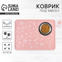 Коврик силиконовый под миску &laquo;Паттерн&raquo;, 30х40 см, розовый