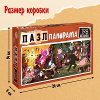 Пазл панорама «Странногеддон», 198 деталей, Гравити фолз Пазл панорама «Странногеддон», 198 деталей, Гравити фолз
