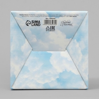 Коробка подарочная складная, упаковка, &laquo;Счастье&raquo;, 15 х 15 х 7 см