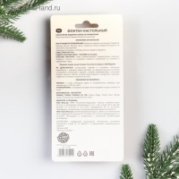 Свечи фонтаны для торта "Звёзды", 12,5 см, 30 сек, 3 шт Свечи фонтаны для торта "Звёзды", 12,5 см, 30 сек, 3 шт