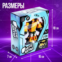 Робот &laquo;Трактор&raquo;