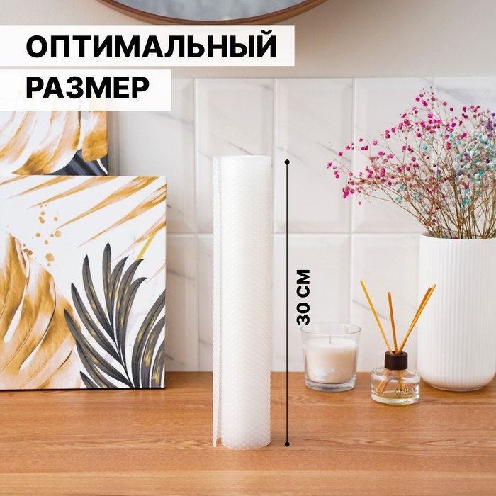 Коврик противоскользящий Доляна «Круги», 30×150 см, прозрачный Коврик противоскользящий Доляна «Круги», 30×150 см, прозрачный