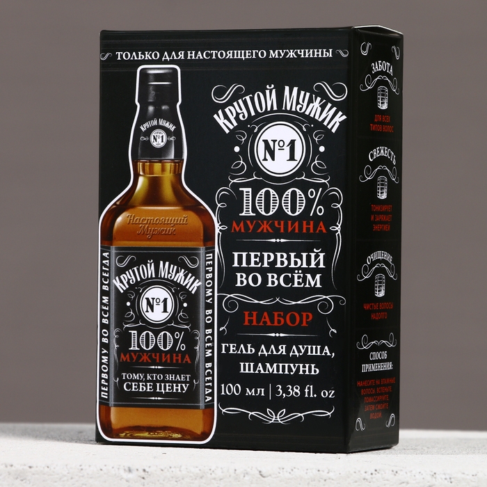 Подарочный набор косметики &laquo;Крутой мужик&raquo;, гель для душа и шампунь для волос во флаконах виски, 2 х 100 мл, Новый Год