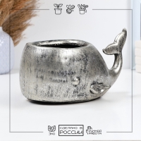 Подставка для мелочей "Кит" серебро, 15х25х15см Подставка для мелочей "Кит" серебро, 15х25х15см